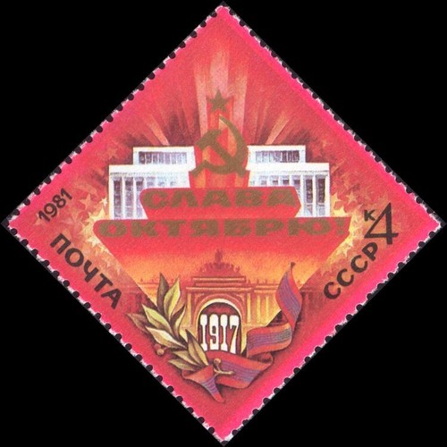 Russia 1981 rivoluzione - 1981,